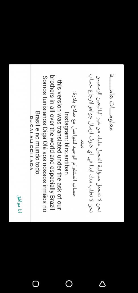 Mod Menu Bellara Apk V10 Free Download For Android Offlinemodapk