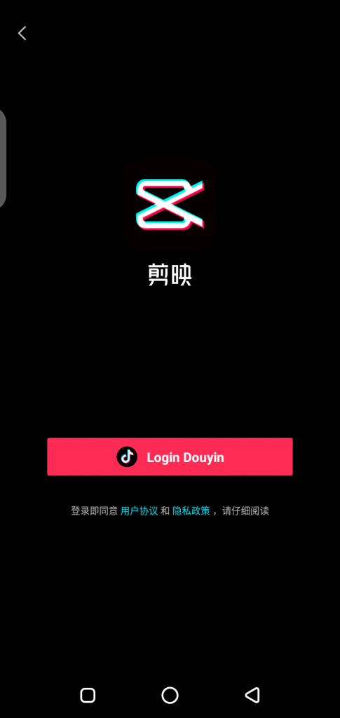 Cut Ying Apk V3 7 0 Free Download For Android Offlinemodapk